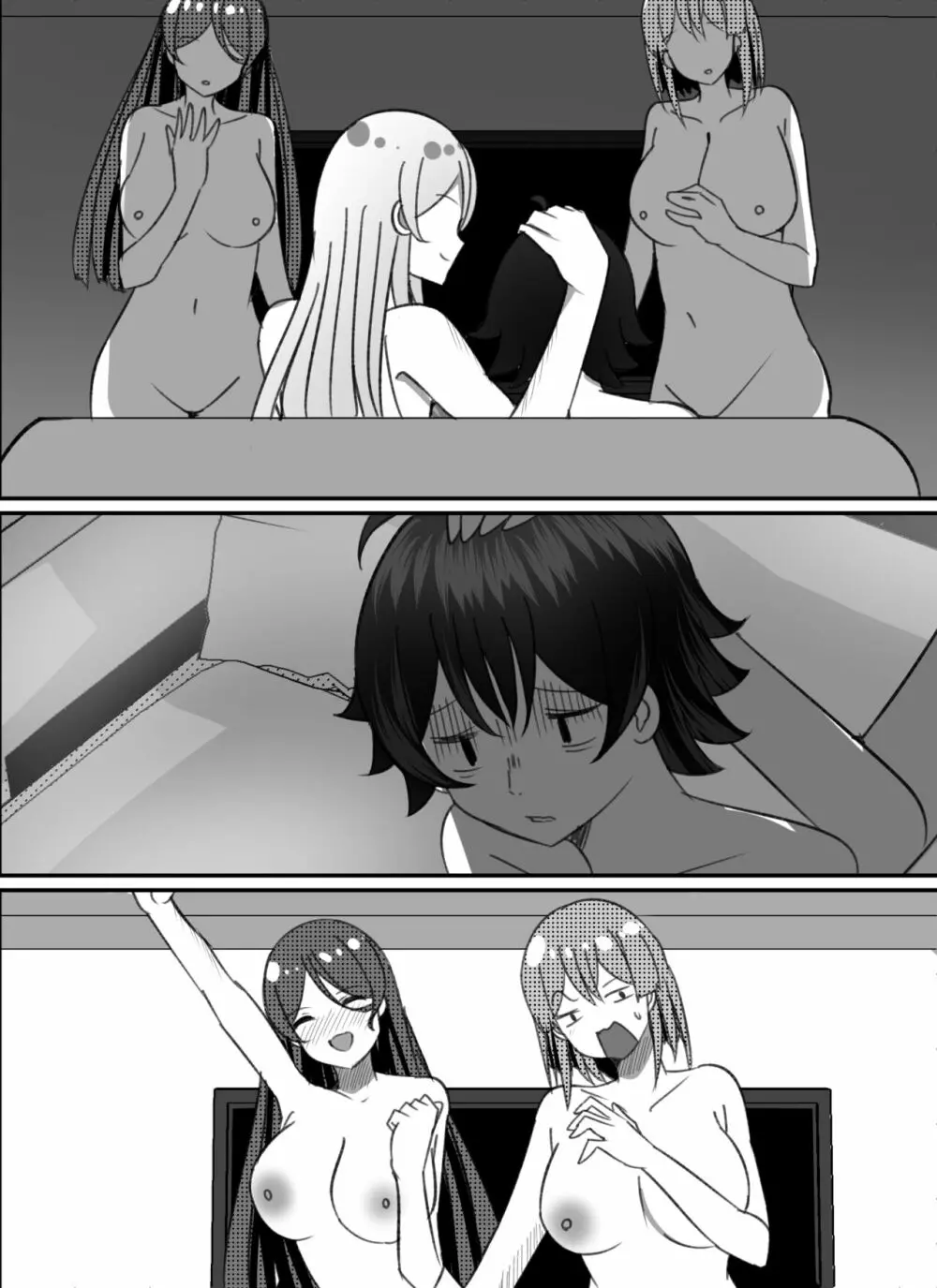 僕がギャルとハーレム性活を送るハメになったみたいだが?2 Page.105