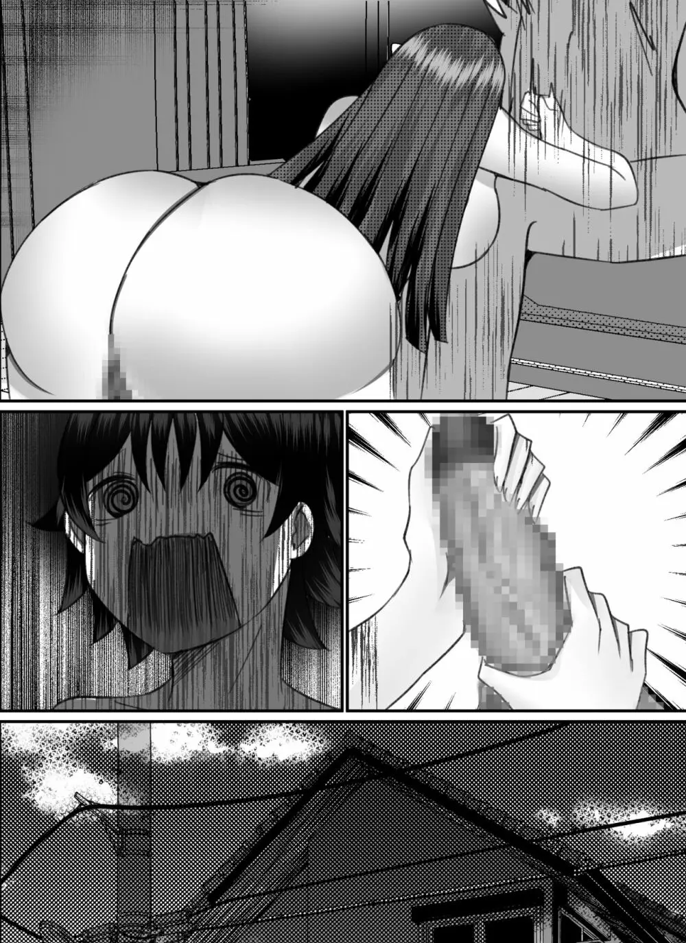 僕がギャルとハーレム性活を送るハメになったみたいだが?2 Page.107