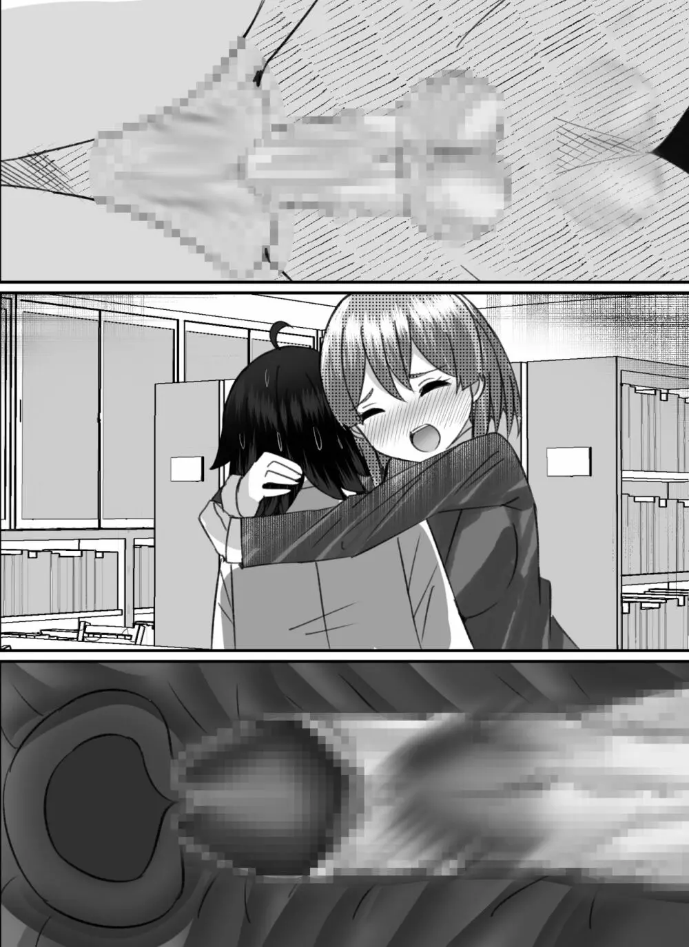 僕がギャルとハーレム性活を送るハメになったみたいだが?2 Page.113
