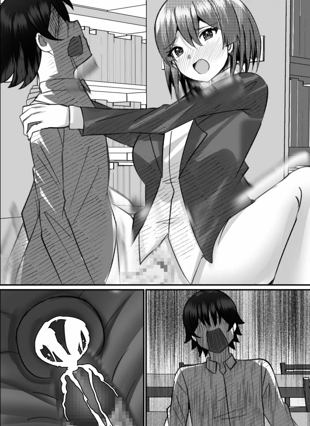 僕がギャルとハーレム性活を送るハメになったみたいだが?2 Page.114