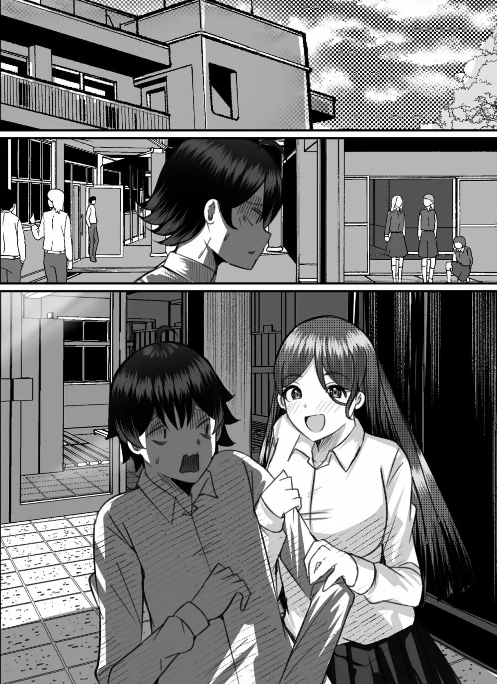 僕がギャルとハーレム性活を送るハメになったみたいだが?2 Page.123