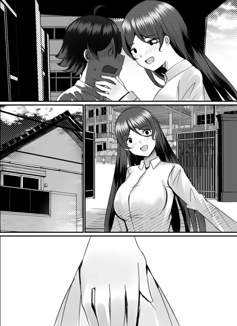 僕がギャルとハーレム性活を送るハメになったみたいだが?2 Page.124