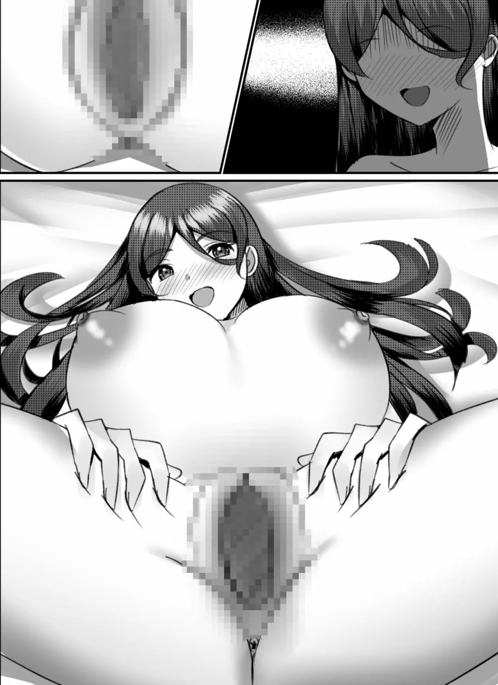 僕がギャルとハーレム性活を送るハメになったみたいだが?2 Page.126