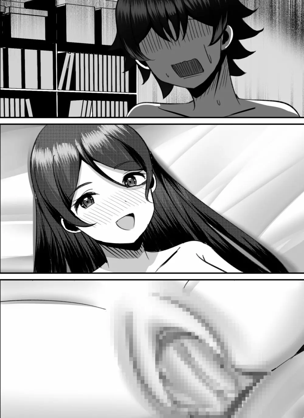 僕がギャルとハーレム性活を送るハメになったみたいだが?2 Page.127