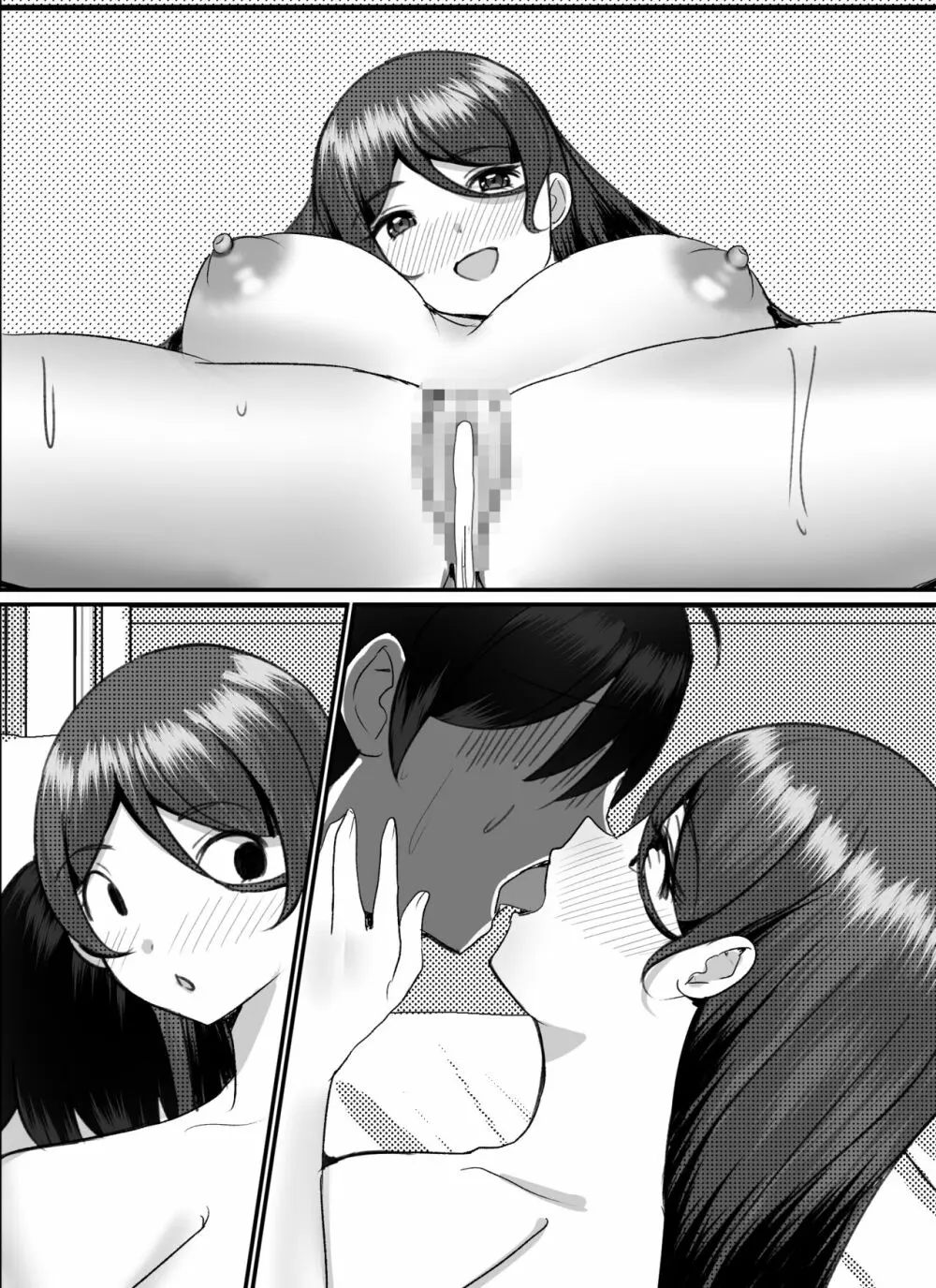 僕がギャルとハーレム性活を送るハメになったみたいだが?2 Page.131