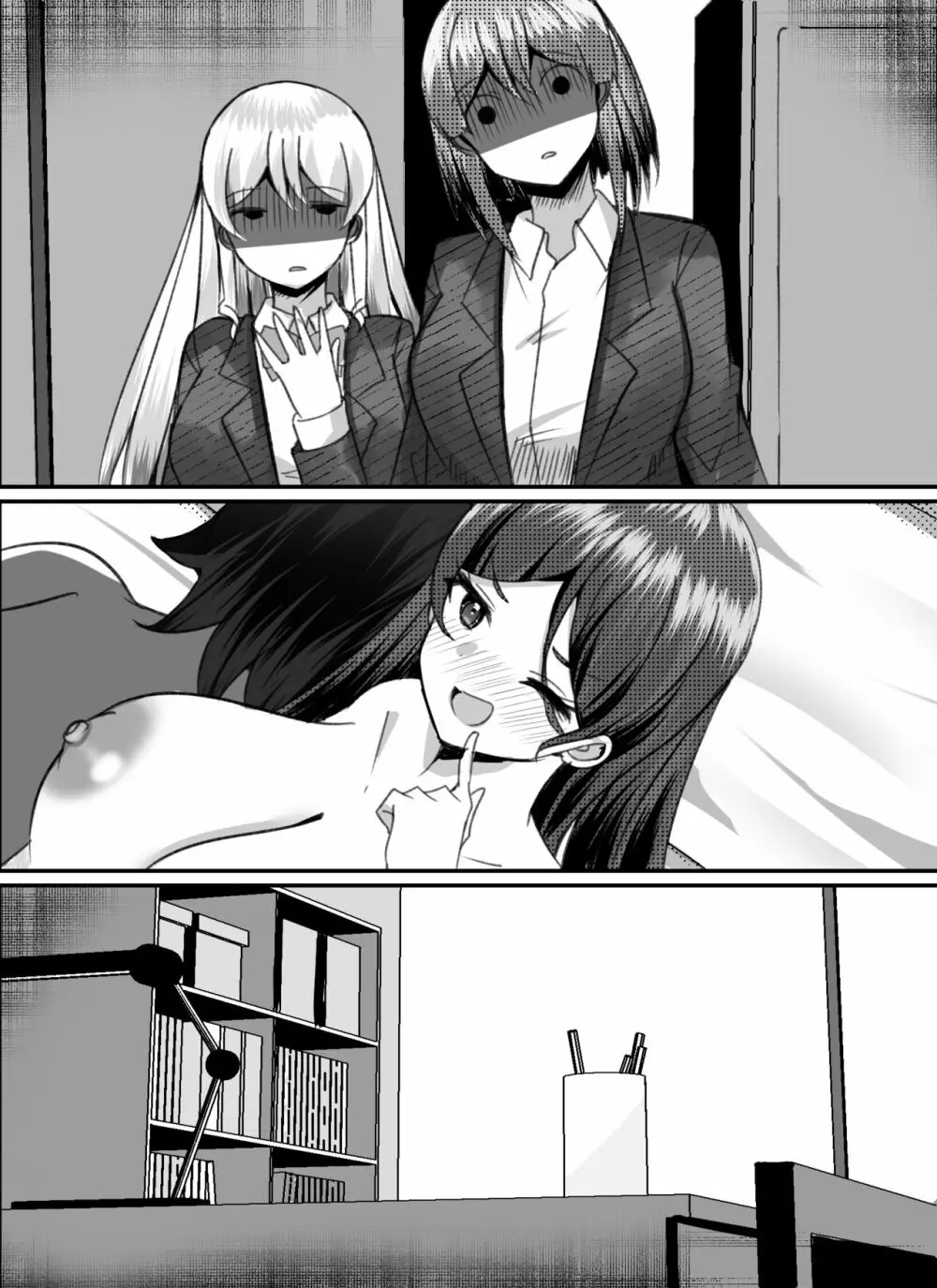 僕がギャルとハーレム性活を送るハメになったみたいだが?2 Page.132