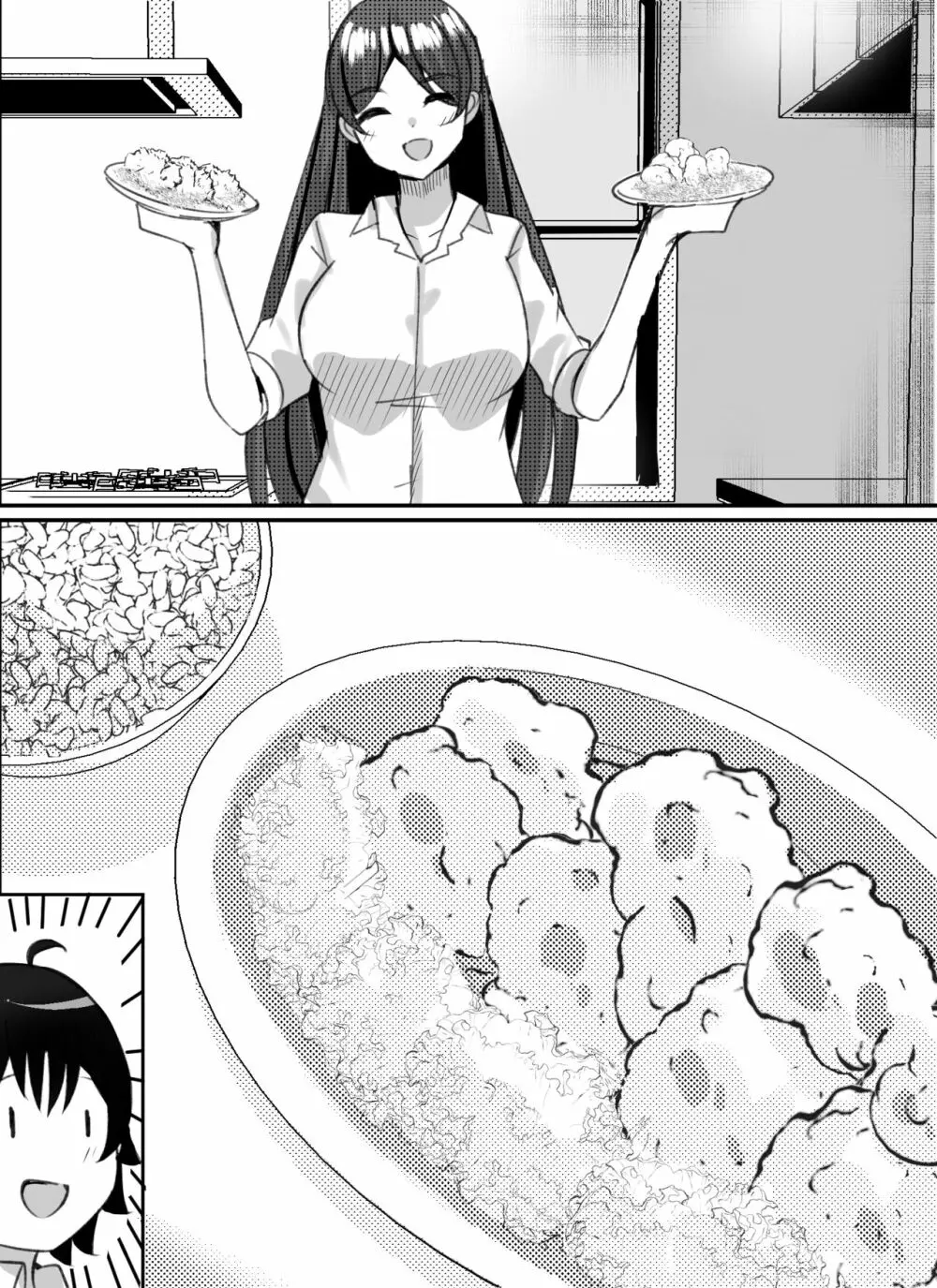 僕がギャルとハーレム性活を送るハメになったみたいだが?2 Page.73
