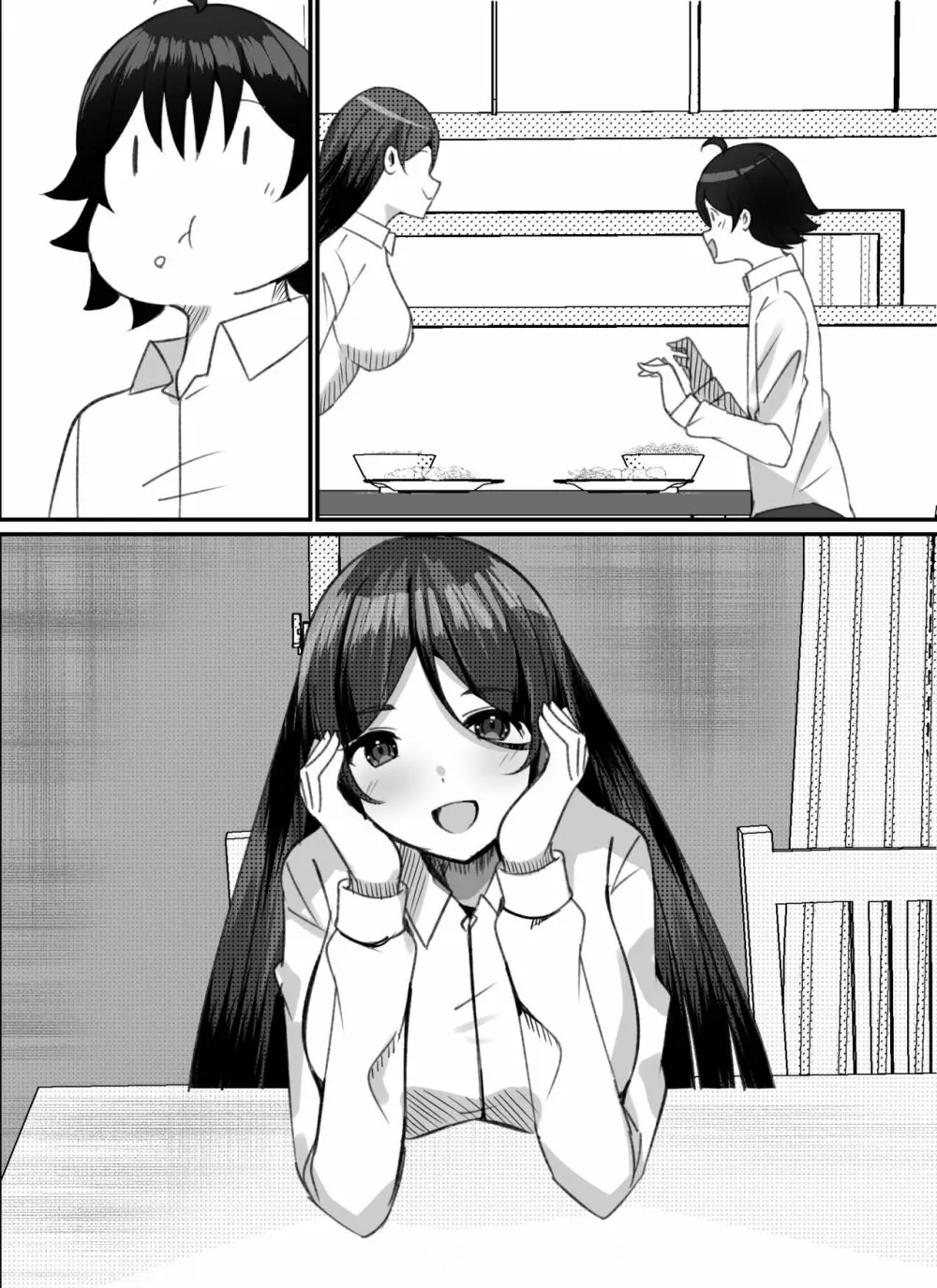 僕がギャルとハーレム性活を送るハメになったみたいだが?2 Page.74