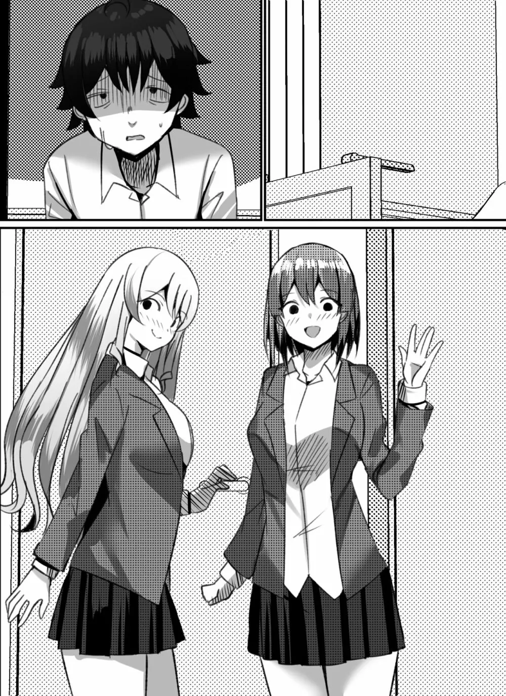 僕がギャルとハーレム性活を送るハメになったみたいだが?2 Page.77
