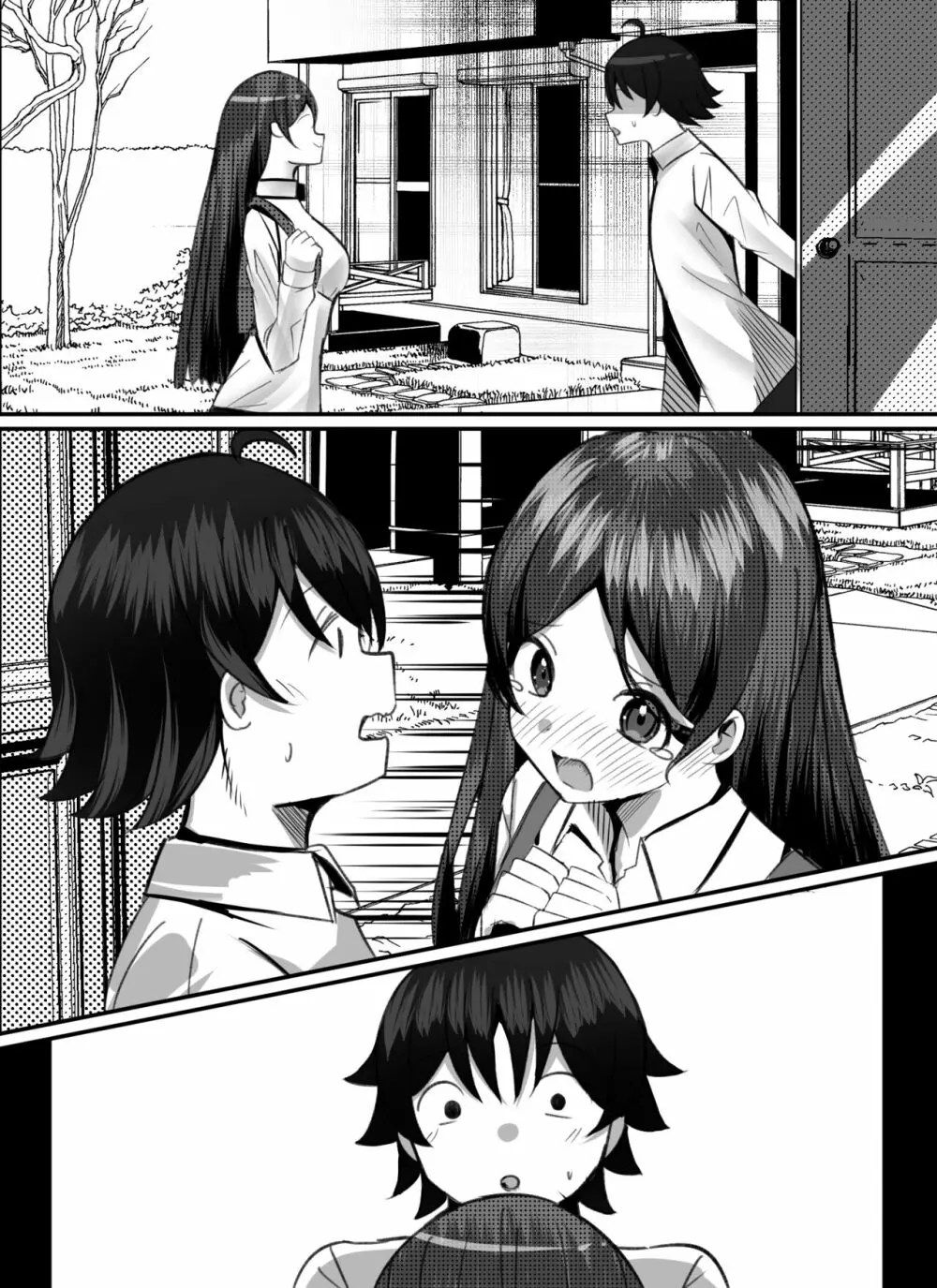 僕がギャルとハーレム性活を送るハメになったみたいだが?2 Page.80