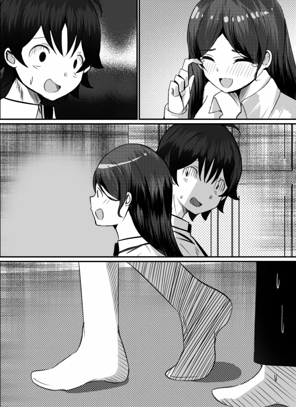僕がギャルとハーレム性活を送るハメになったみたいだが?2 Page.81