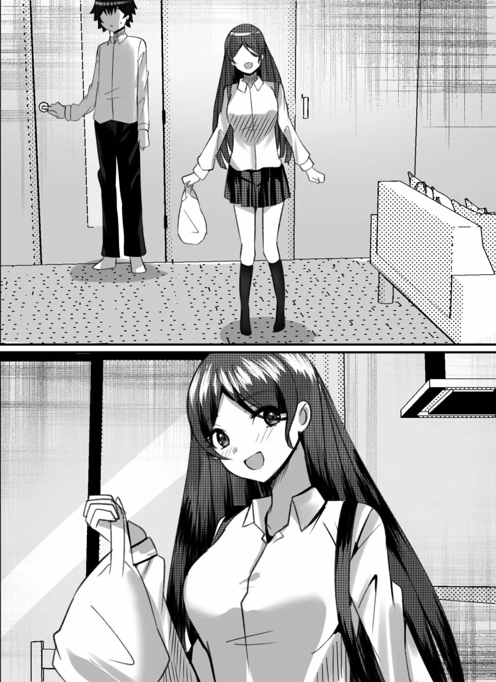 僕がギャルとハーレム性活を送るハメになったみたいだが?2 Page.82