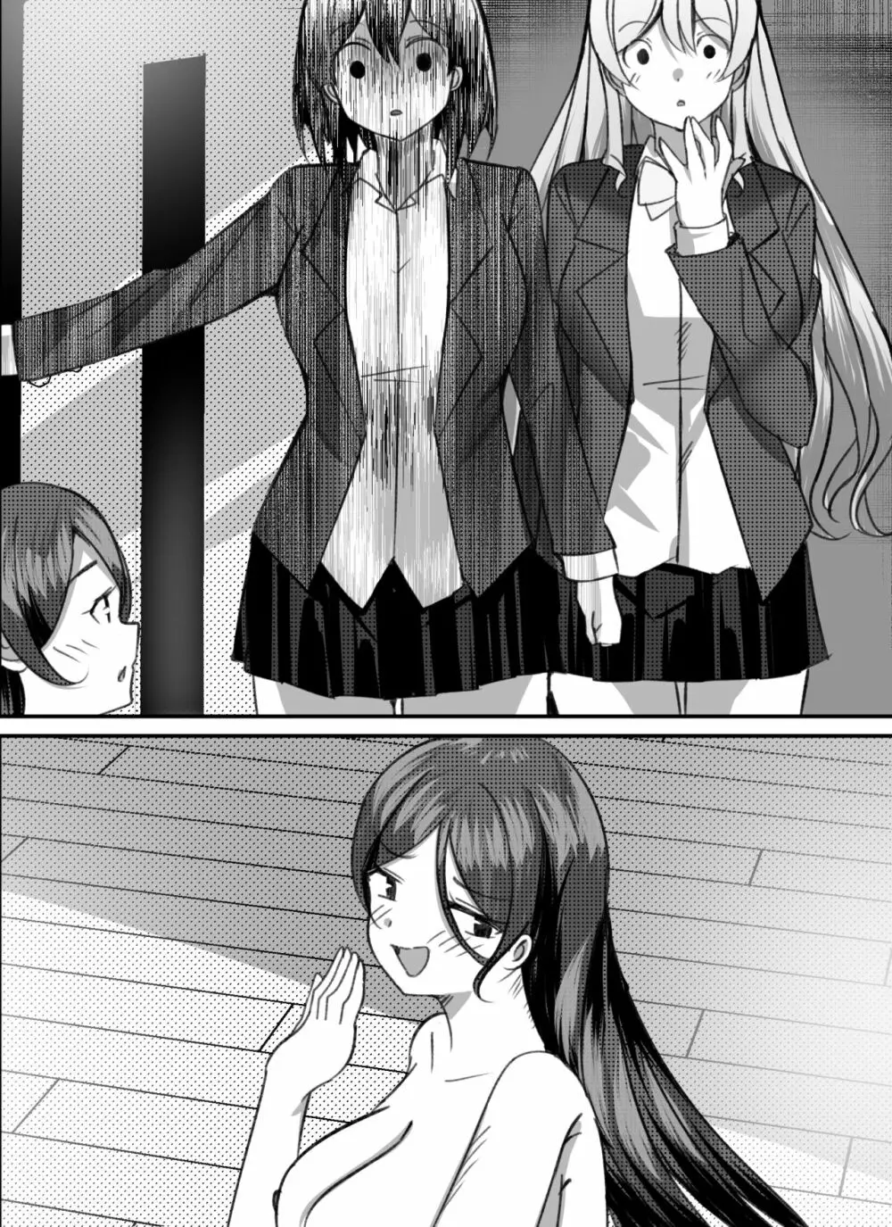 僕がギャルとハーレム性活を送るハメになったみたいだが?2 Page.94