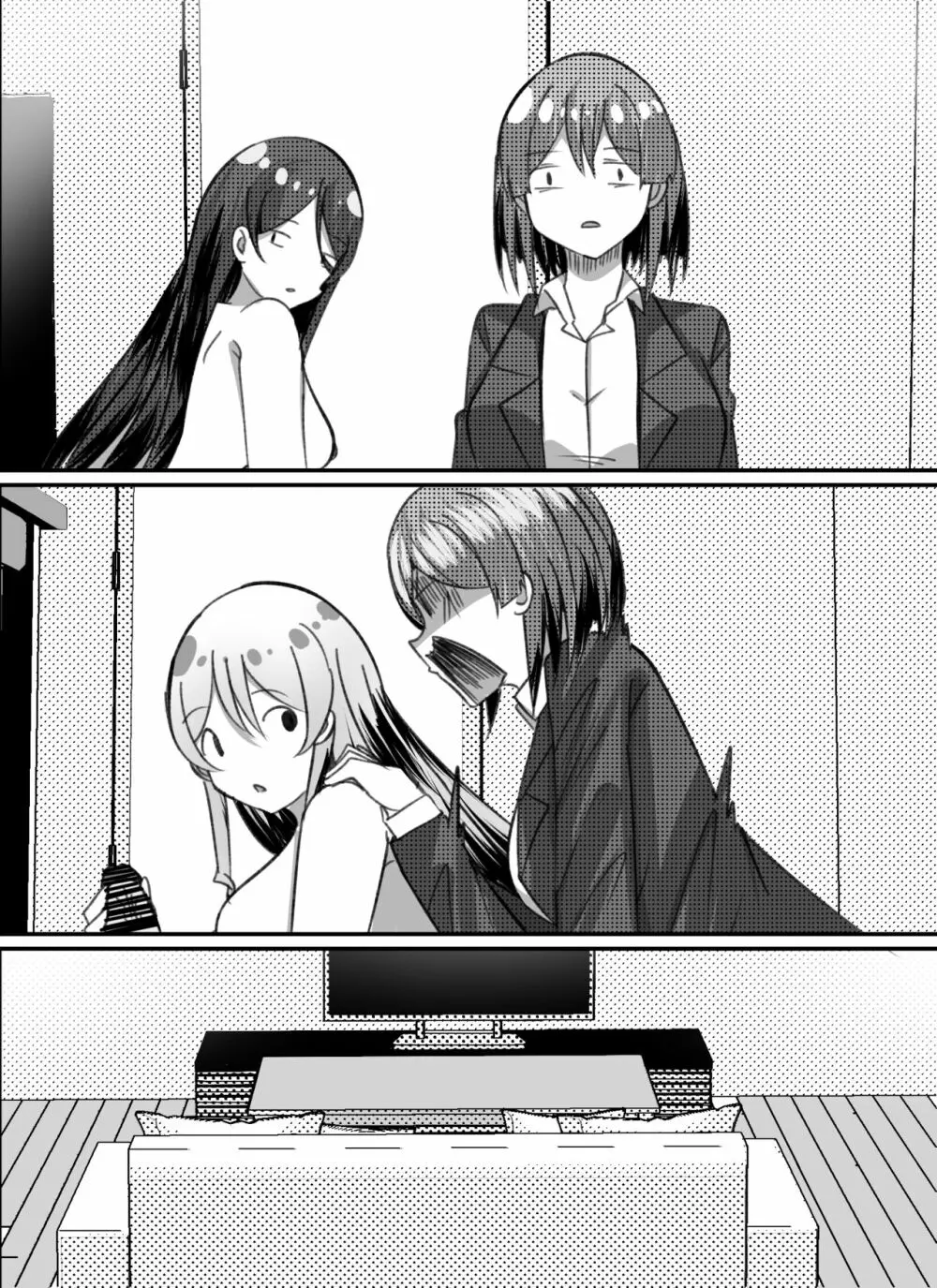 僕がギャルとハーレム性活を送るハメになったみたいだが?2 Page.96