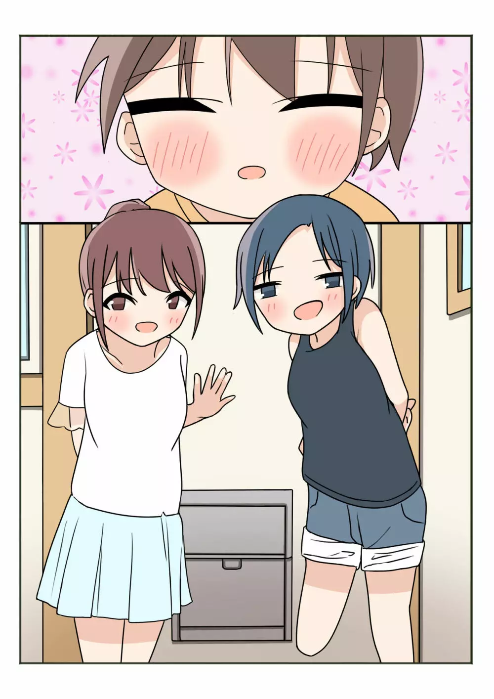 ボクのお姉ちゃんのお友達とお泊まりえっち Page.100