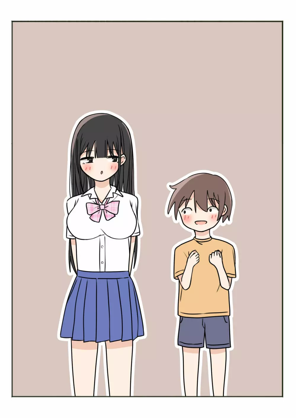 ボクのお姉ちゃんのお友達とお泊まりえっち Page.52