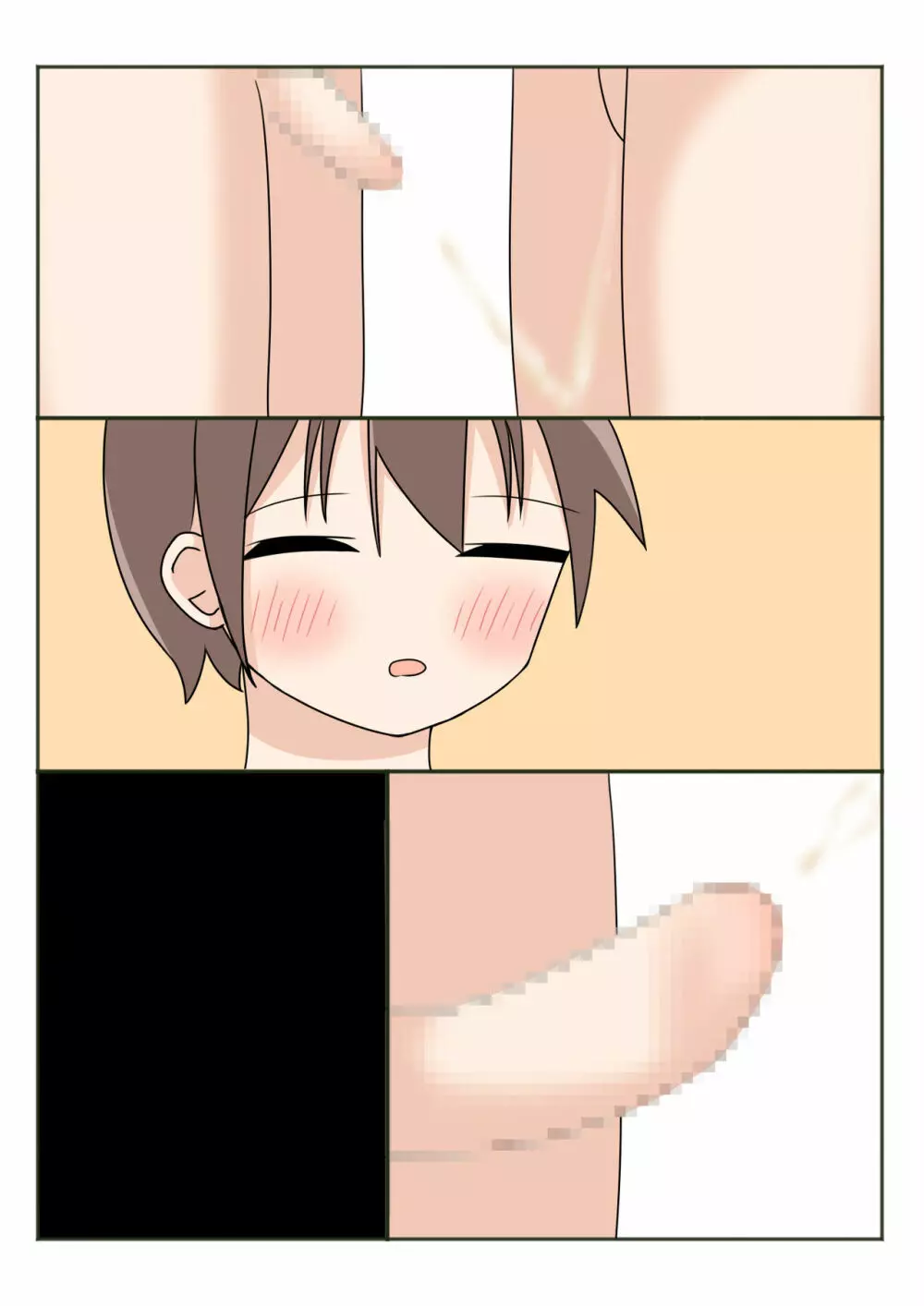 ボクのお姉ちゃんのお友達とお泊まりえっち Page.66
