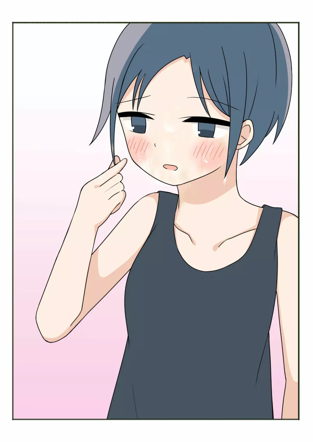 ボクのお姉ちゃんのお友達とお泊まりえっち Page.68
