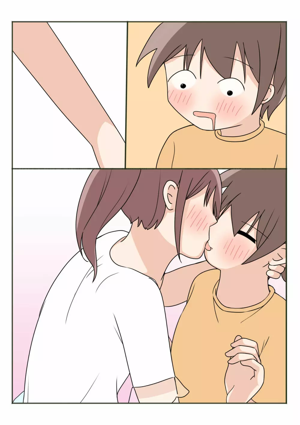 ボクのお姉ちゃんのお友達とお泊まりえっち Page.80