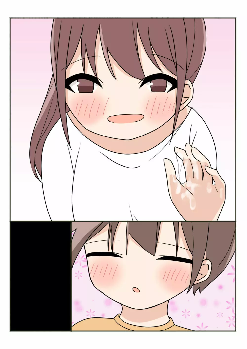 ボクのお姉ちゃんのお友達とお泊まりえっち Page.82