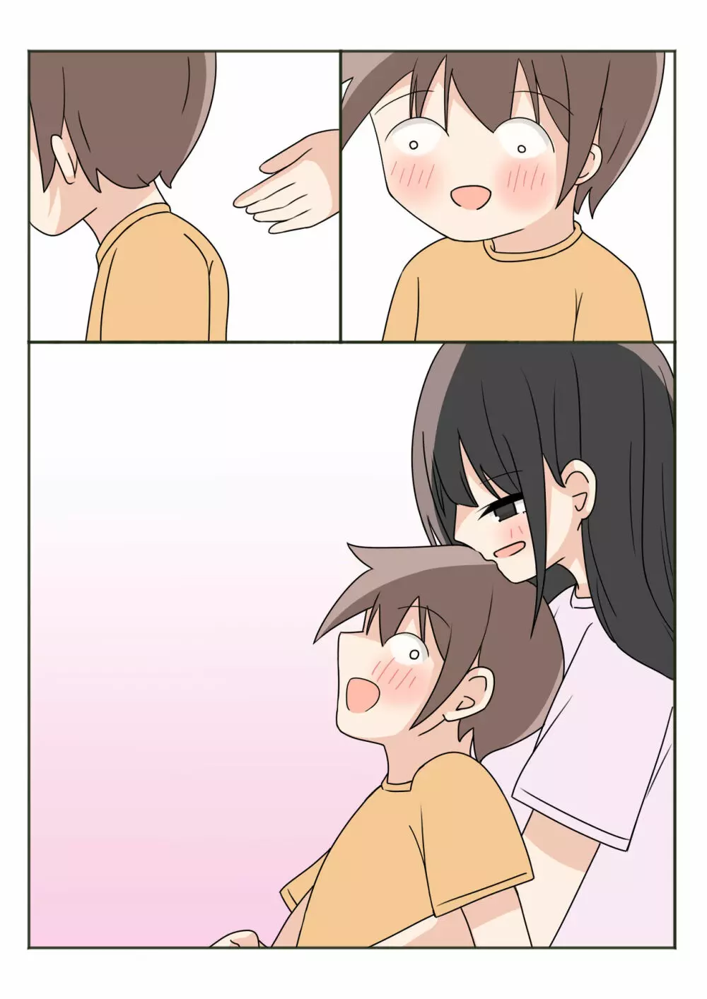 ボクのお姉ちゃんのお友達とお泊まりえっち Page.84