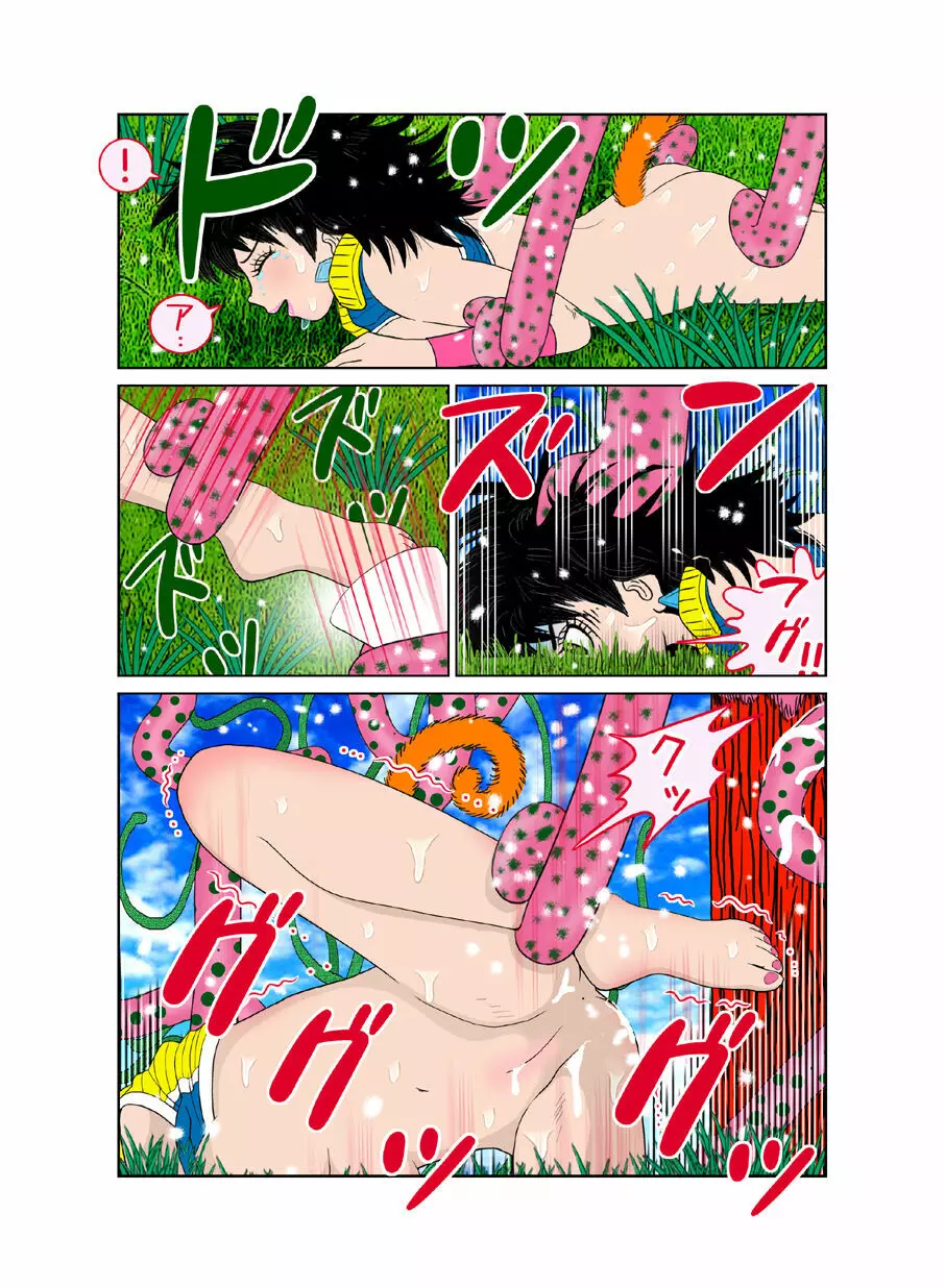 触手の国 しっぽのついた戦闘種族(メス) Page.39