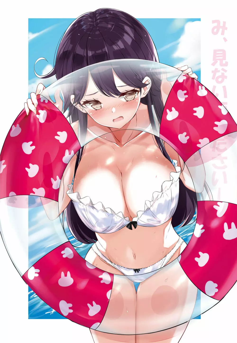 hamaken collection 総集編vol 9~12 プラス 七駆の乳くらべ Page.11