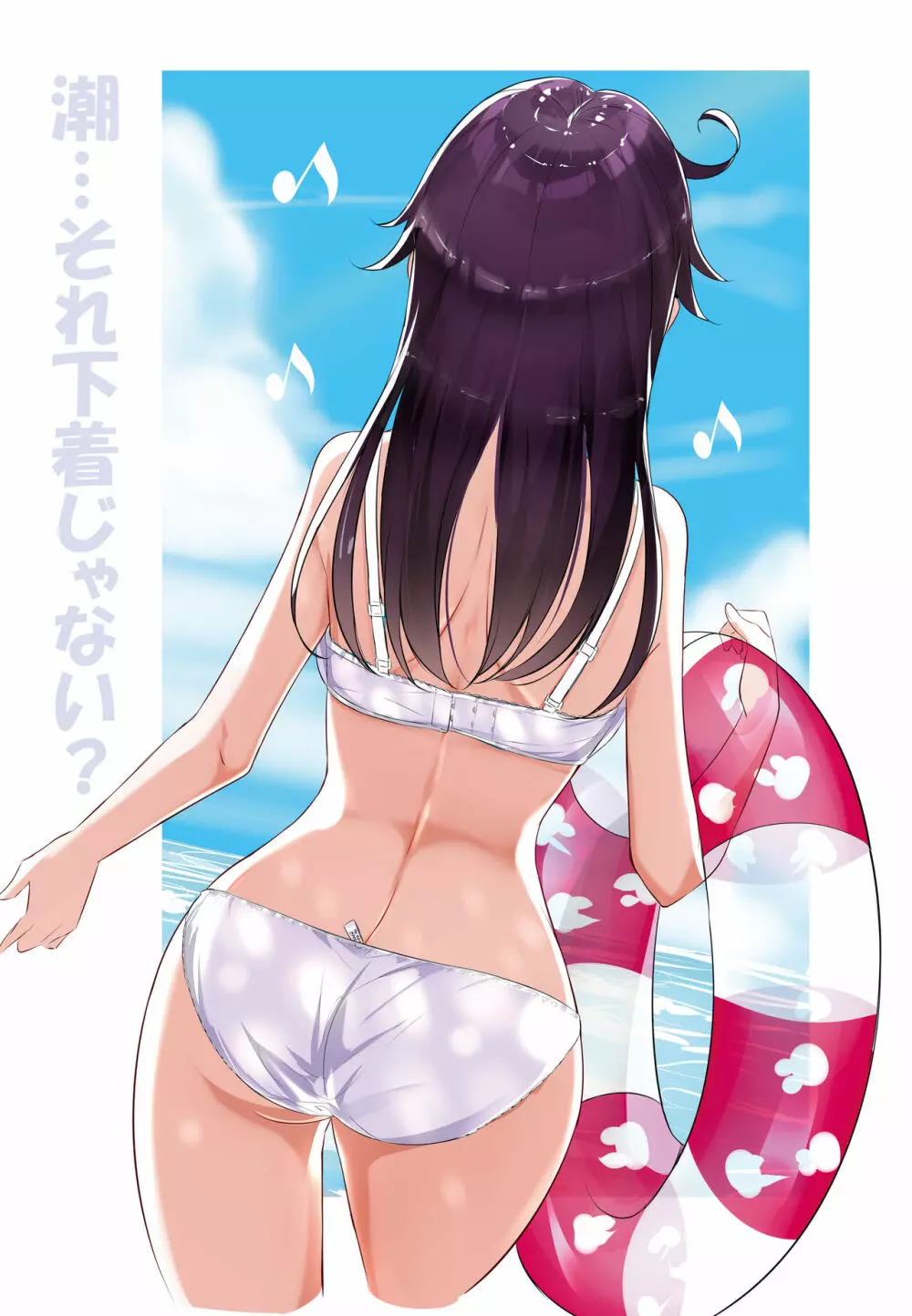 hamaken collection 総集編vol 9~12 プラス 七駆の乳くらべ Page.12