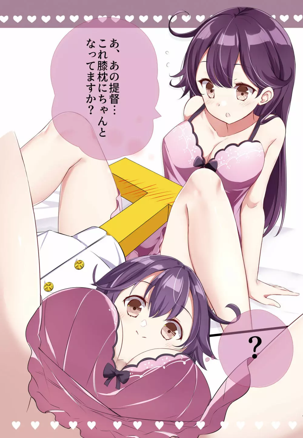 hamaken collection 総集編vol 9~12 プラス 七駆の乳くらべ Page.42