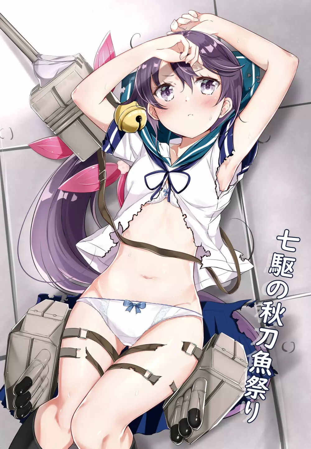 hamaken collection 総集編vol 9~12 プラス 七駆の乳くらべ Page.67