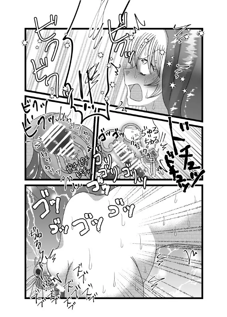 聖職者と思ったら性職者でした 1~8話 Page.14