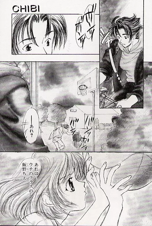 チャームポイント Page.64