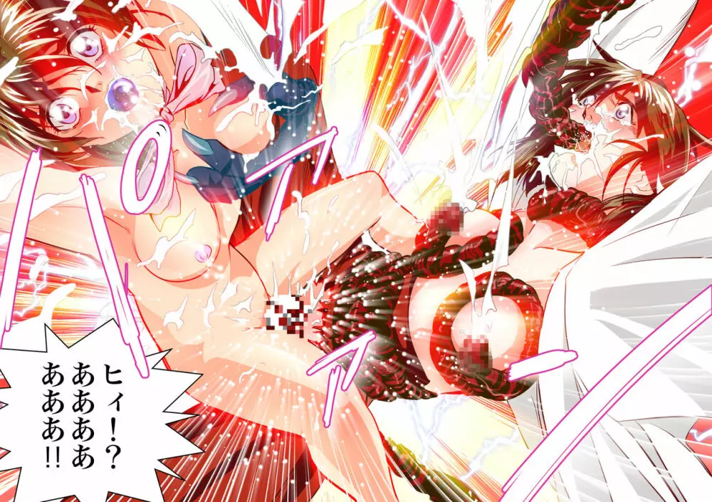 FallenXXangeL完全版一乃舞 Page.126