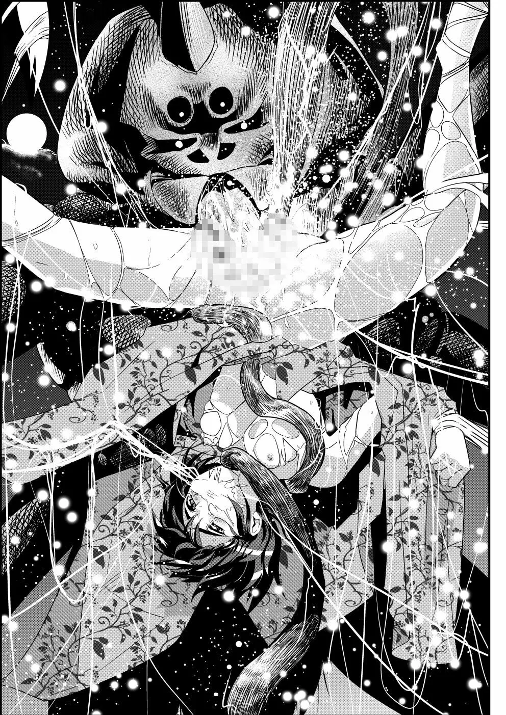 FallenXXangeL完全版一乃舞 Page.281