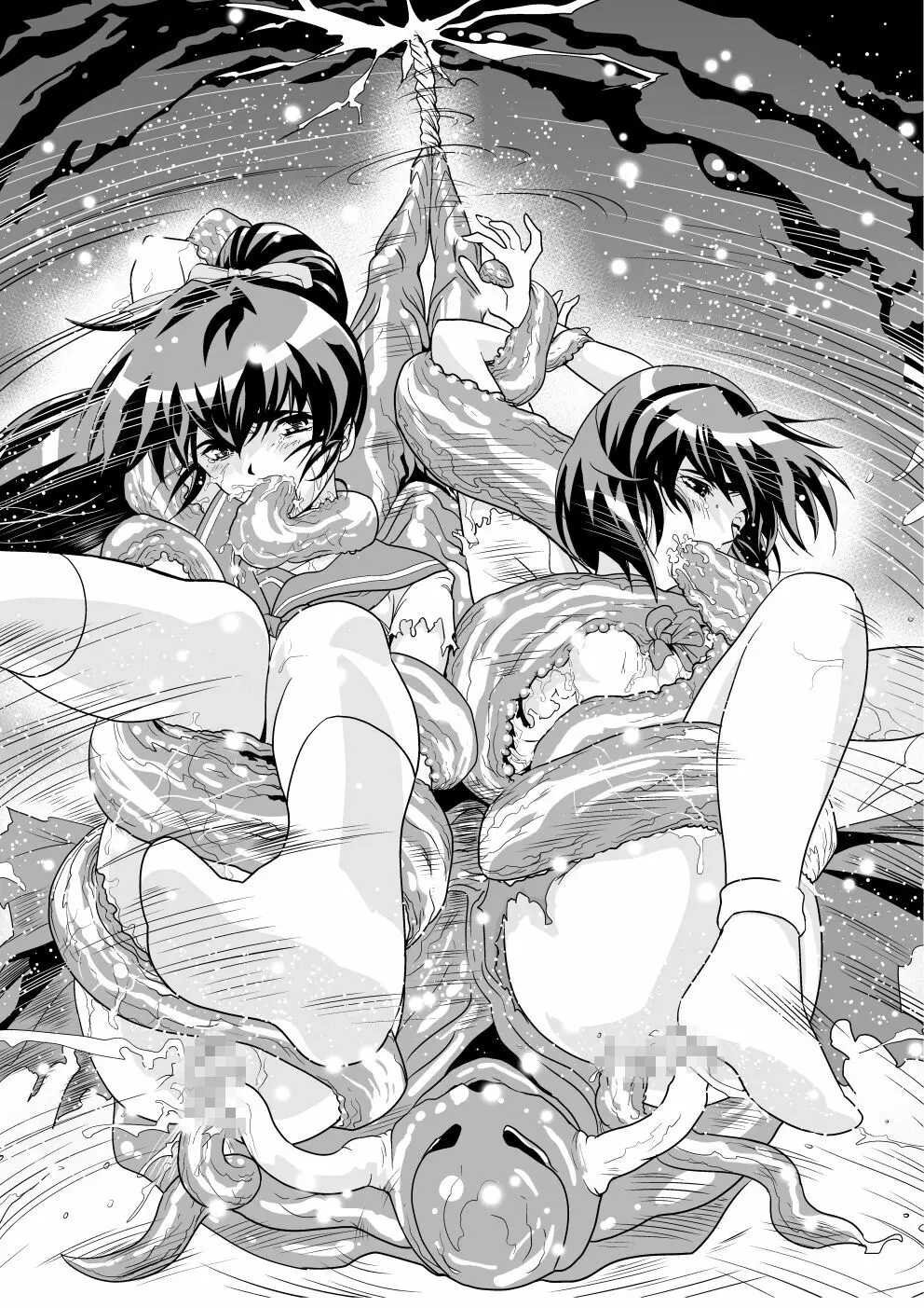 FallenXXangeL完全版一乃舞 Page.300