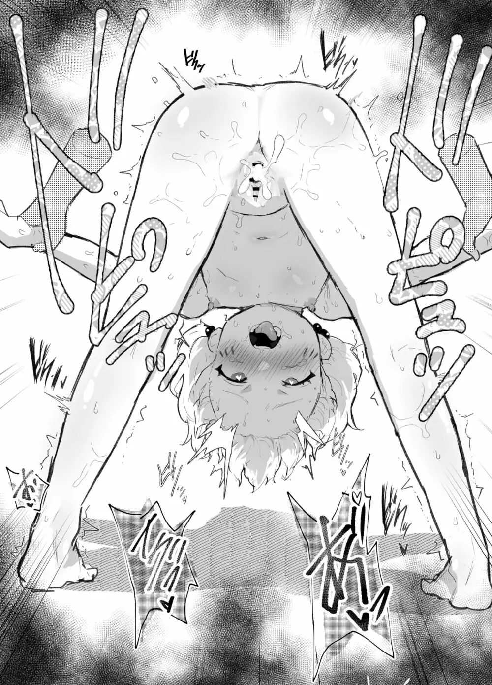 可愛いショタにはまんこをつけよ!3~おっぱい見せて外伝~スーパー銭湯編 Page.106