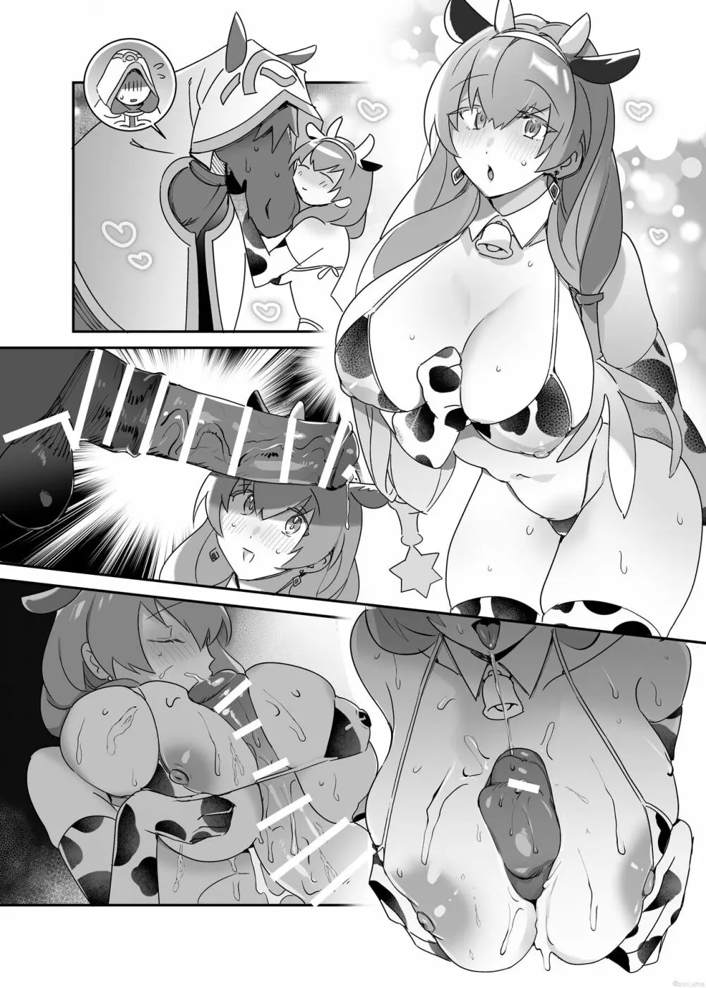 獣姦ほかログまとめ集 3 Page.34