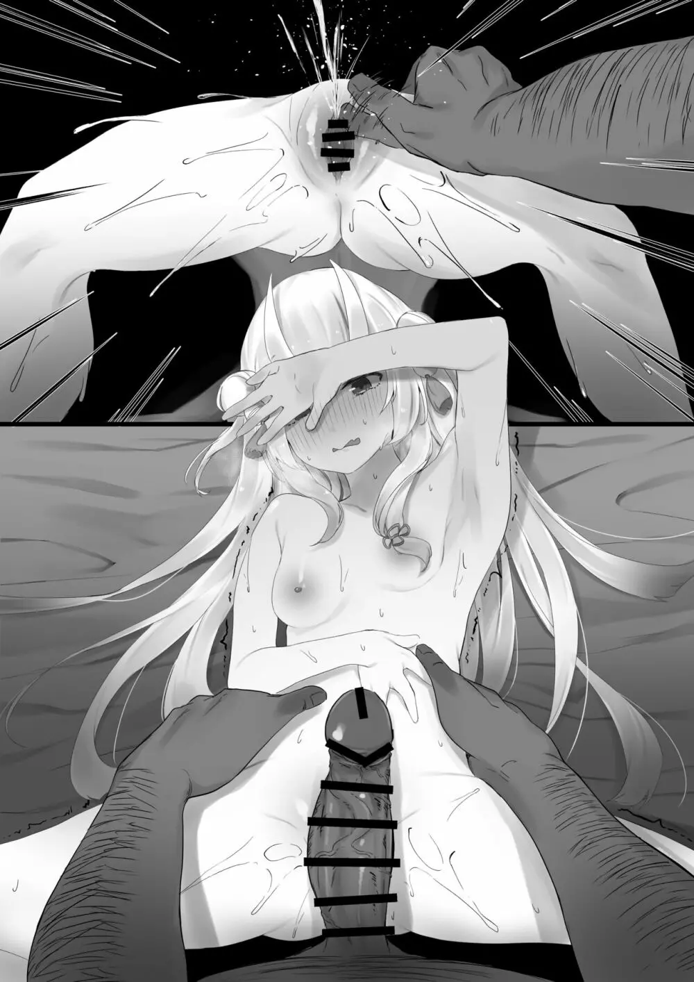 催眠Aym Page.12