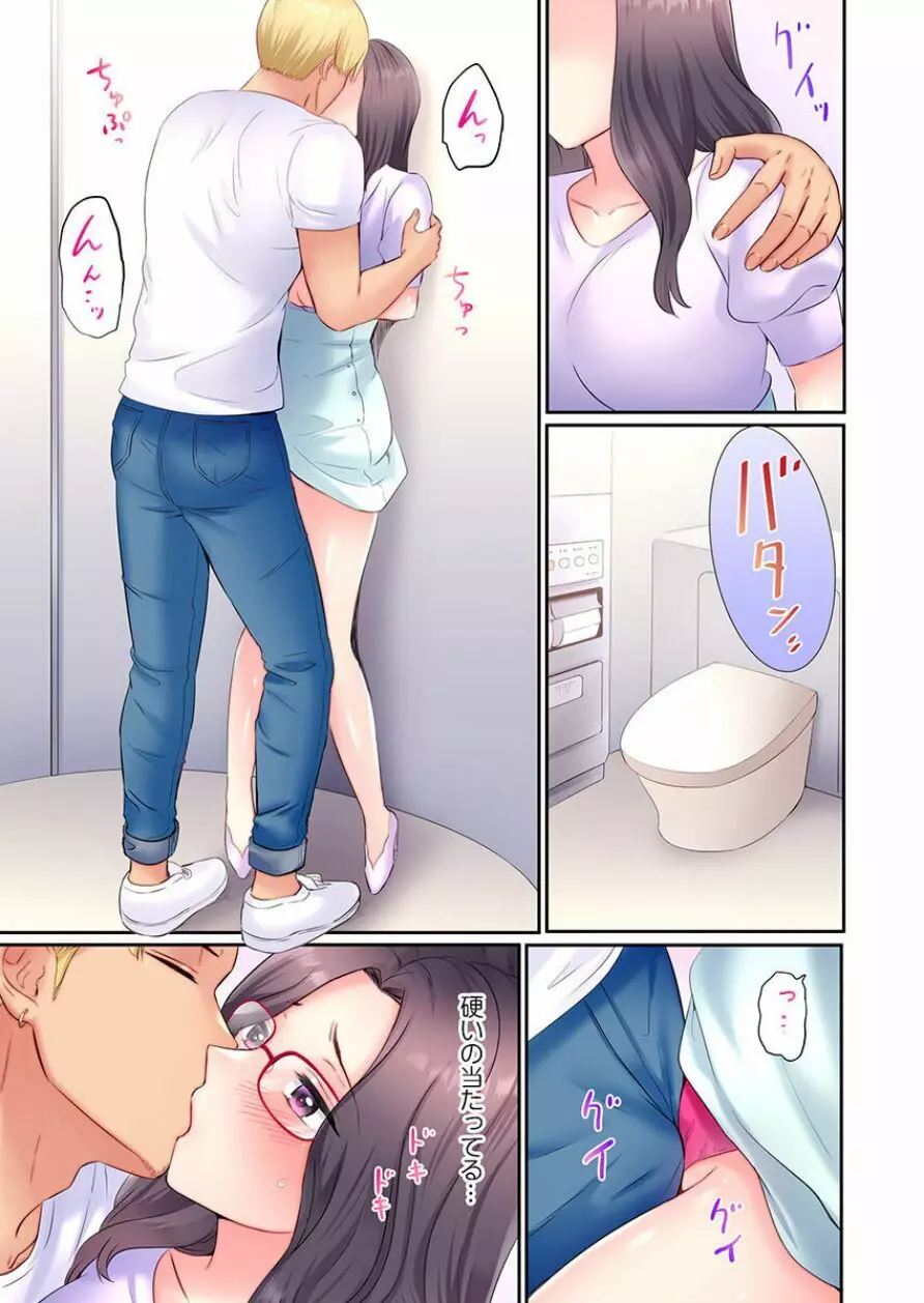 チャラ男達にナンパ→即ハメかまされた地味妻~夫の隣で寝取られ3P温泉旅行~ 3 Page.11