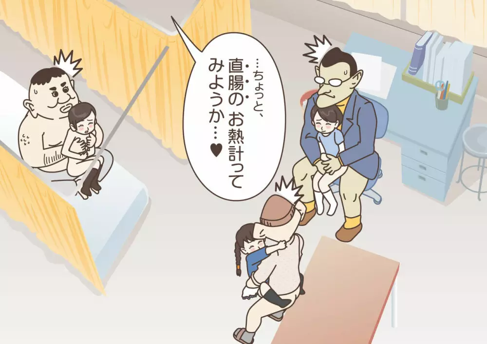 ちゃんと測って! 変態先生! ~これってホントに身体測定!?~ Page.54