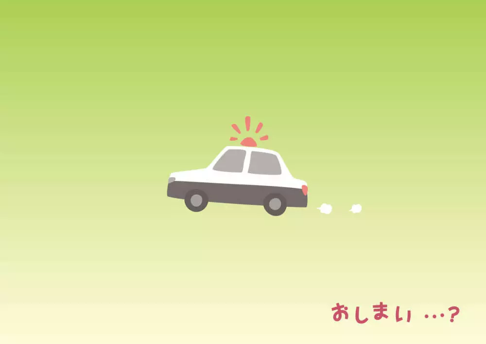 ちゃんと測って! 変態先生! ~これってホントに身体測定!?~ Page.91