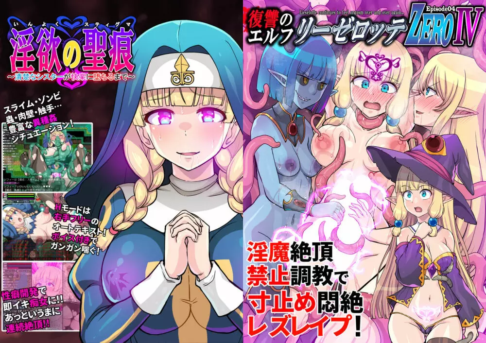 ふたなりくのいち ナインテイルズ Tail:1アラクネ編~モン娘拘束レズレイプ乳首責め絶頂産卵~【フルカラー】 Page.109