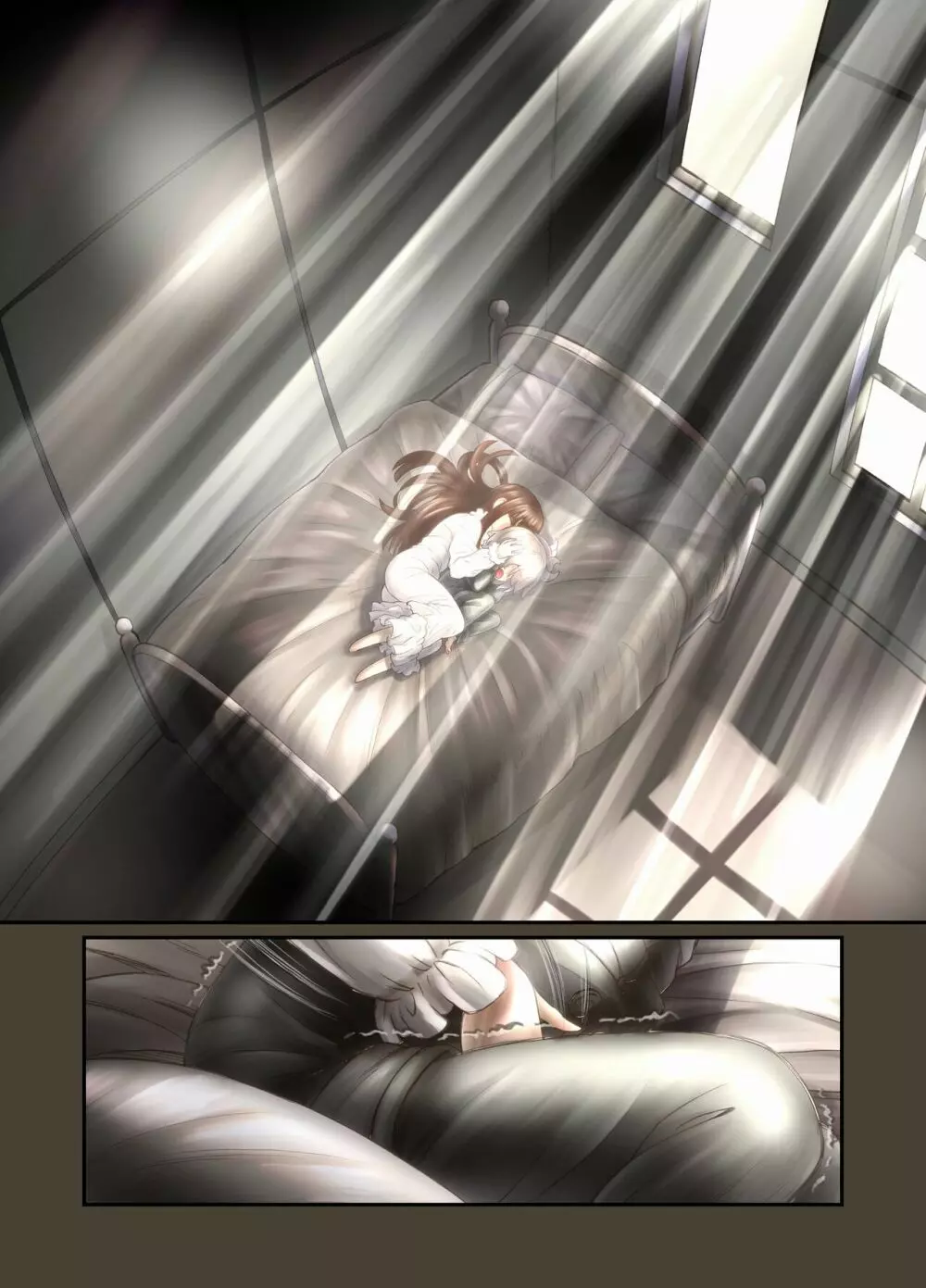 ふたり ~超過保護なお姉さまにめちゃくちゃ束縛される弟くん~ Page.248