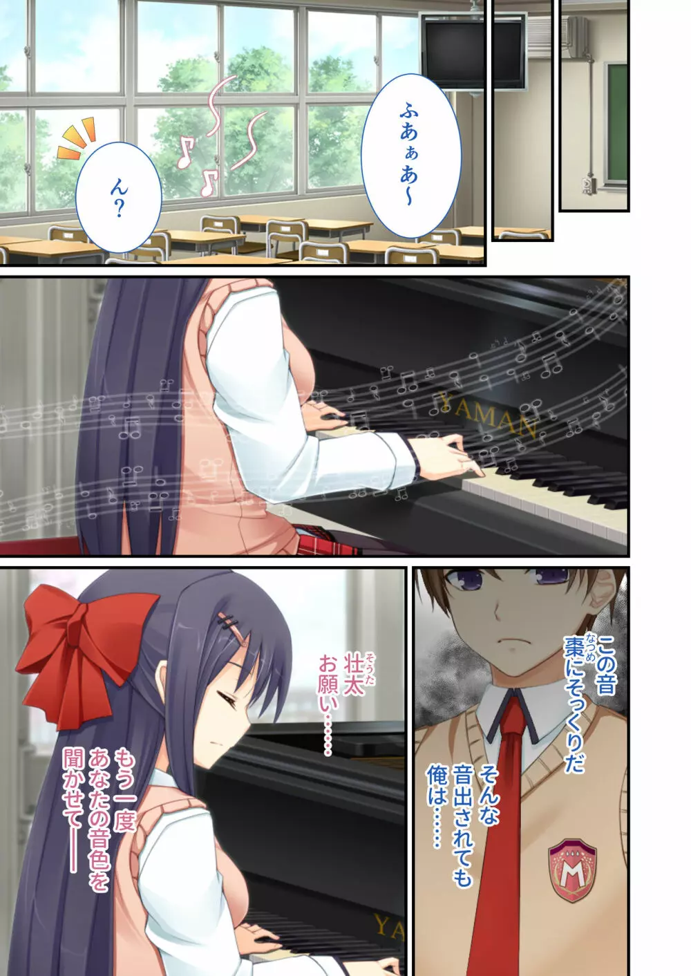 性春カルテット ~ねぇ、私じゃダメかな?~ モザイクコミック総集編 Page.22