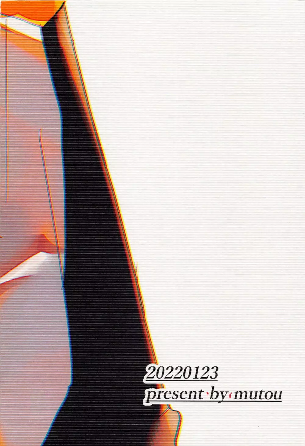 死ぬまで愛されてると思ってたよ Page.34