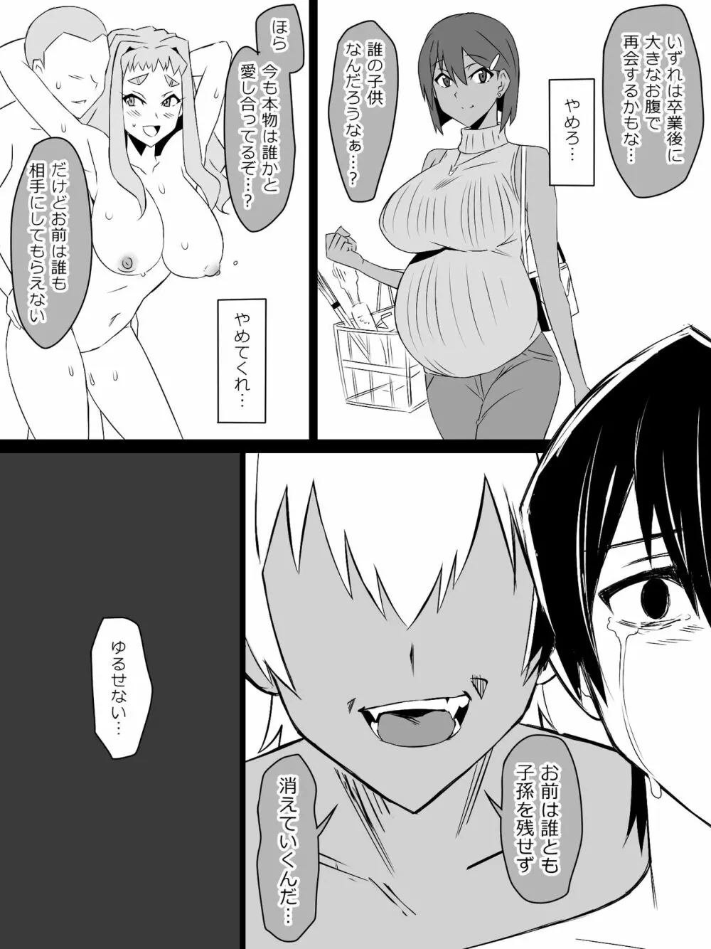『召姦銃 DXデリへライザー』ver.4 ~カードから女性を召喚してエッチするお話~ Page.10
