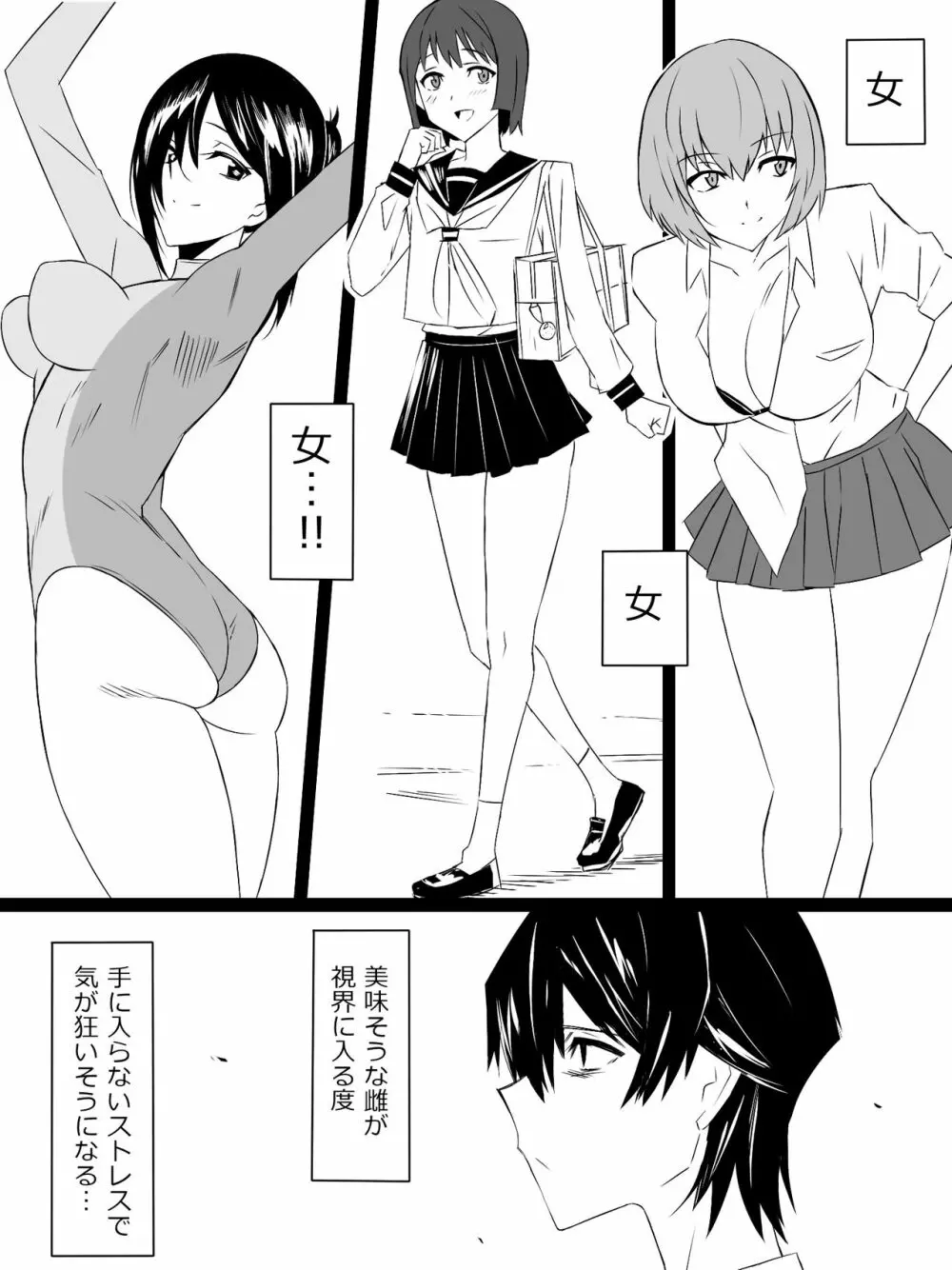 『召姦銃 DXデリへライザー』ver.4 ~カードから女性を召喚してエッチするお話~ Page.3