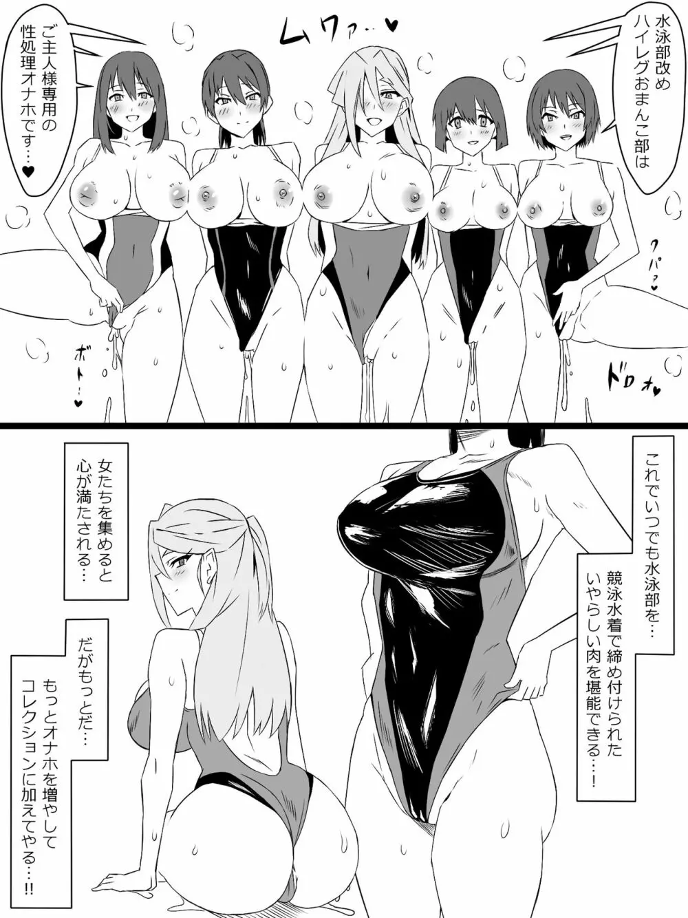 『召姦銃 DXデリへライザー』ver.4 ~カードから女性を召喚してエッチするお話~ Page.37