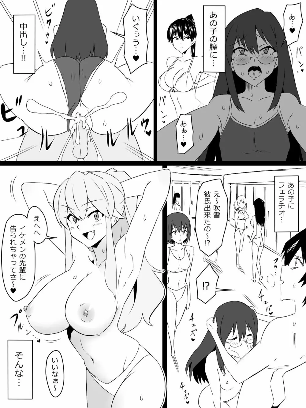 『召姦銃 DXデリへライザー』ver.4 ~カードから女性を召喚してエッチするお話~ Page.5