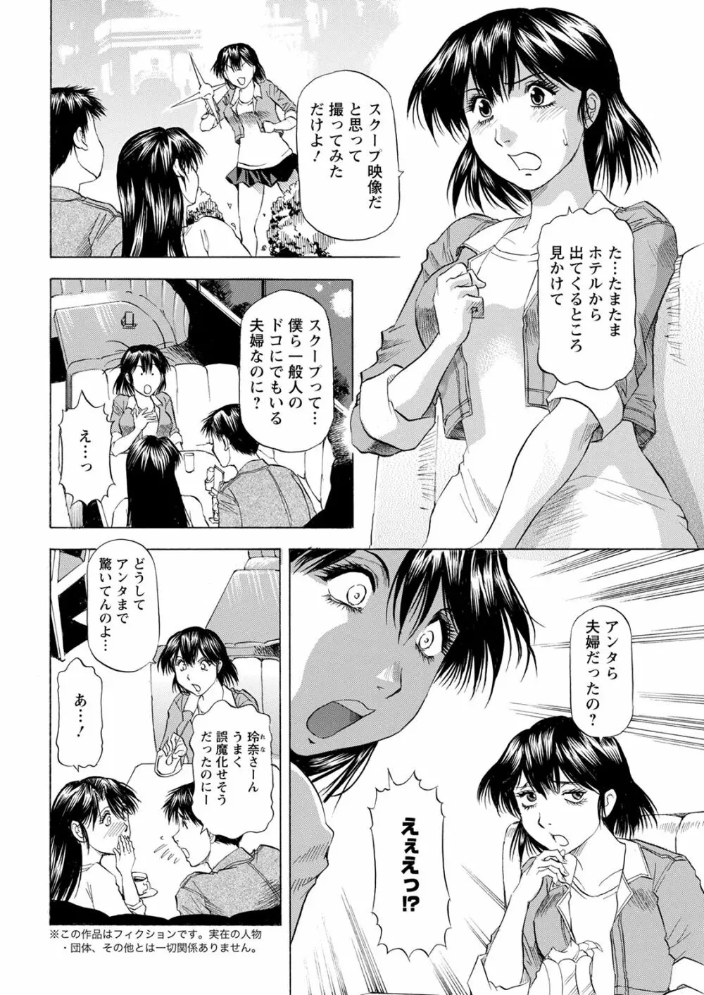 アクションピザッツ 2022年10月号 Page.356